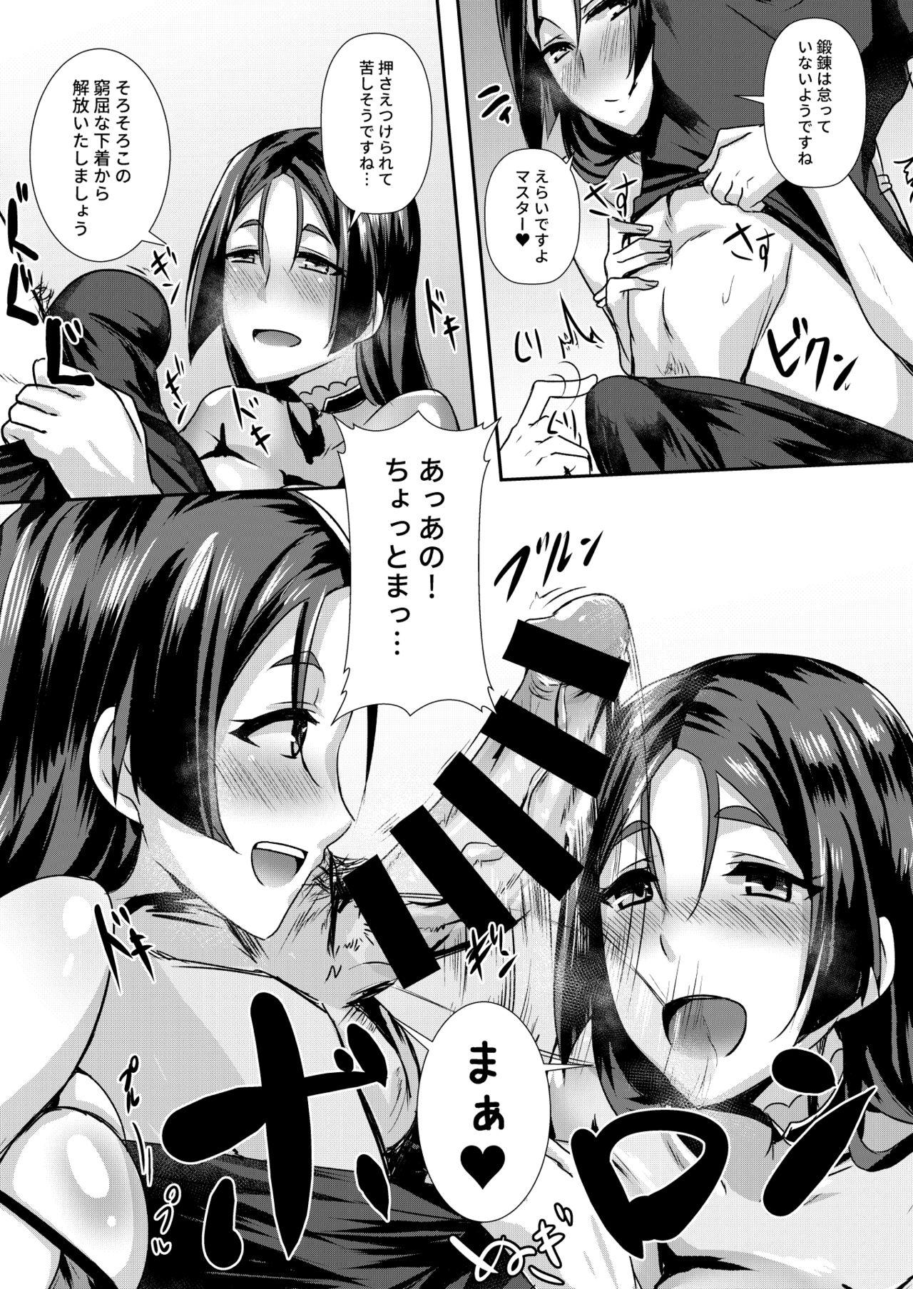 Butts Double Raikou Kyousoukyoku - Fate grand order Chibola - Page 8