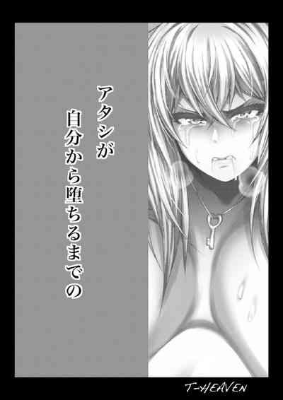 Porn Atashi ga Jibun kara Ochiru made no Chijoku no Tokakan- Cardfight vanguard hentai Fuck 3