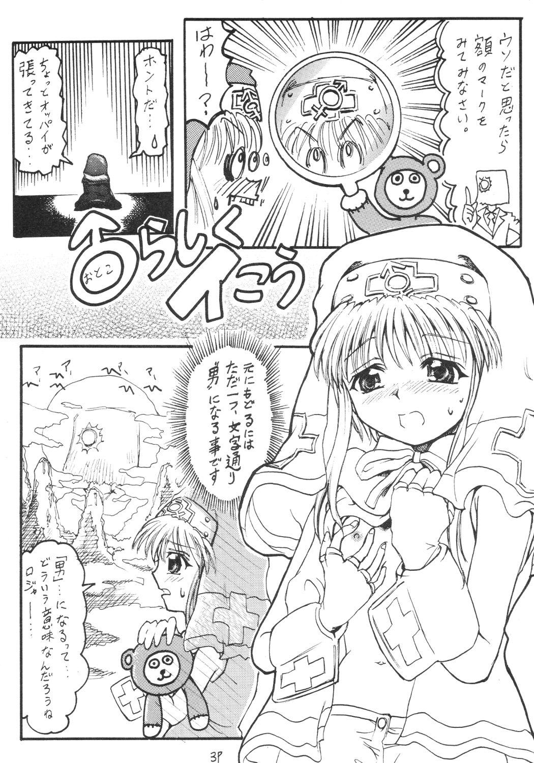 Long Hair Anime Imouto Ou 2 - Guilty gear Deutsche - Page 4