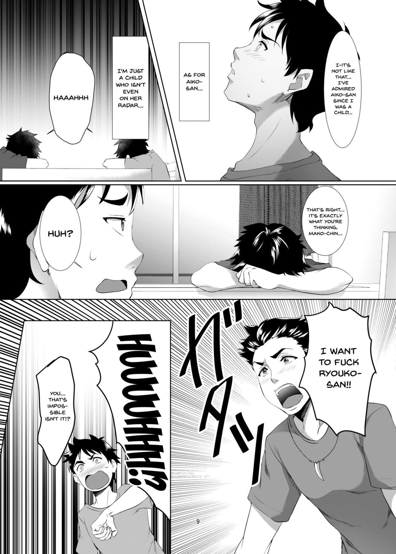 Girls Fucking Omae no Kaa-chan, Ii Onna da yo na. Ch. 1 - Original Rope - Page 8