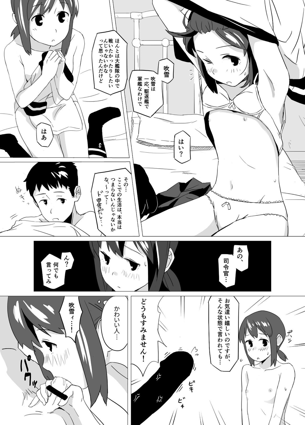 Bedroom Fuwafuwa Plus - Kantai collection Muscular - Page 7