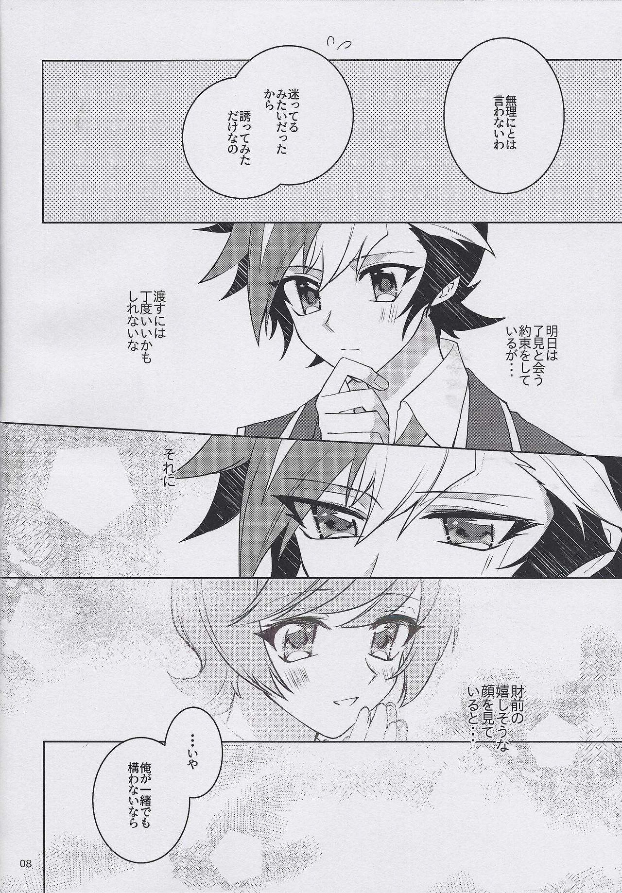Youporn Unmei no Melty Choco - Yu-gi-oh vrains Girls Getting Fucked - Page 7
