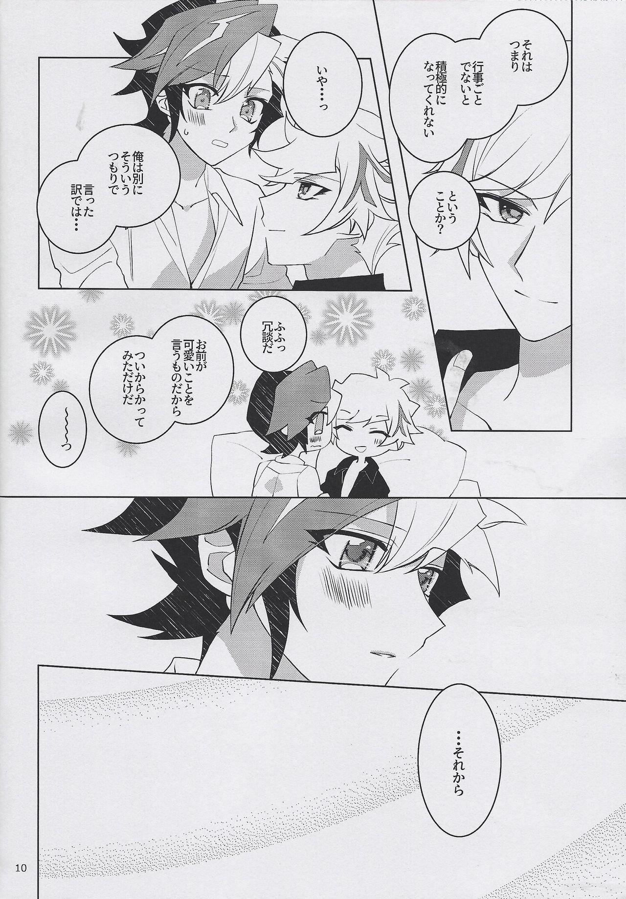 Hot Cunt Unmei no Melty Choco - Yu gi oh vrains Nudity - Page 9