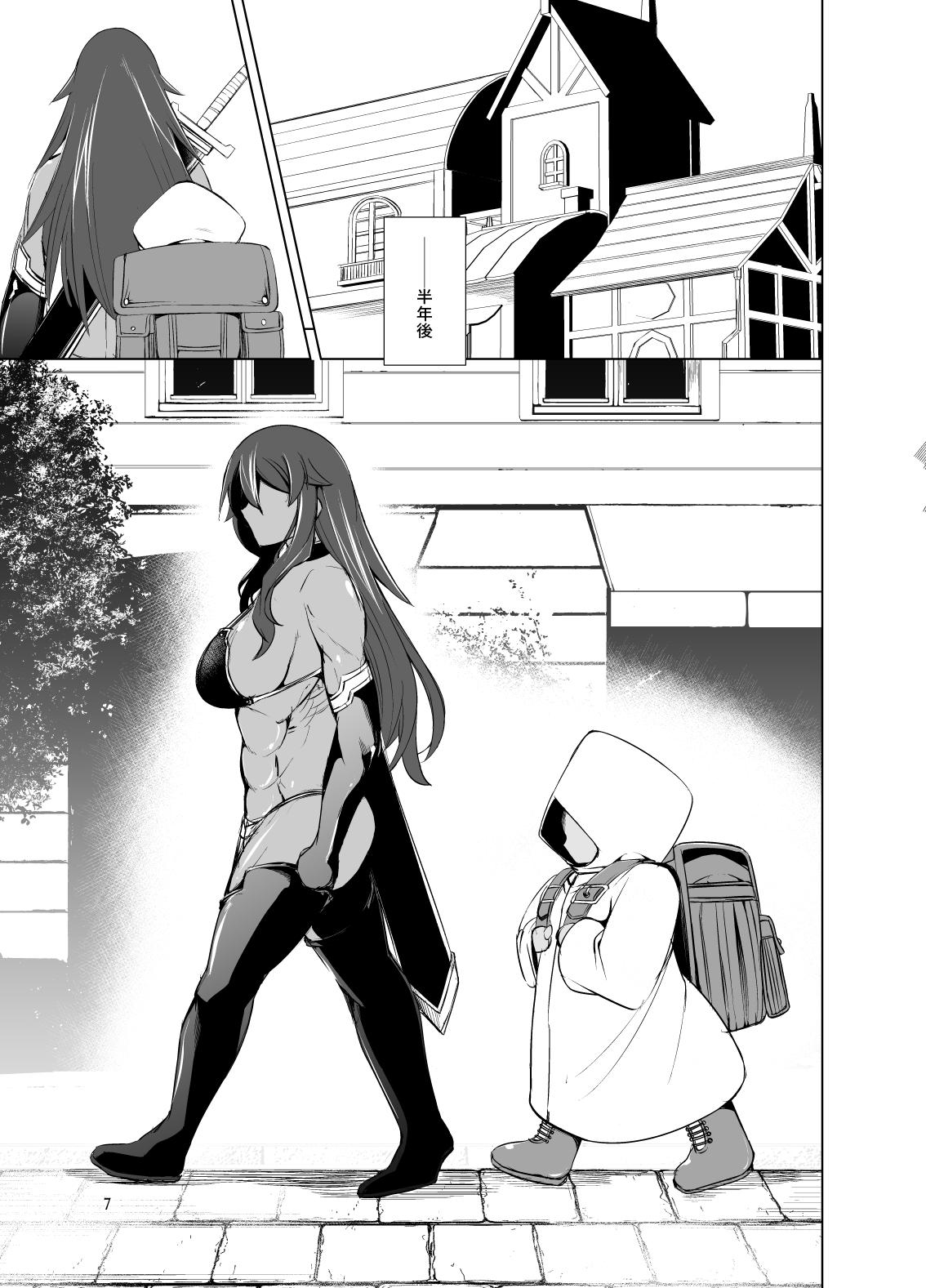 Transvestite Hito no Ko to Ryuu no Ko - Original Cumshots - Page 5