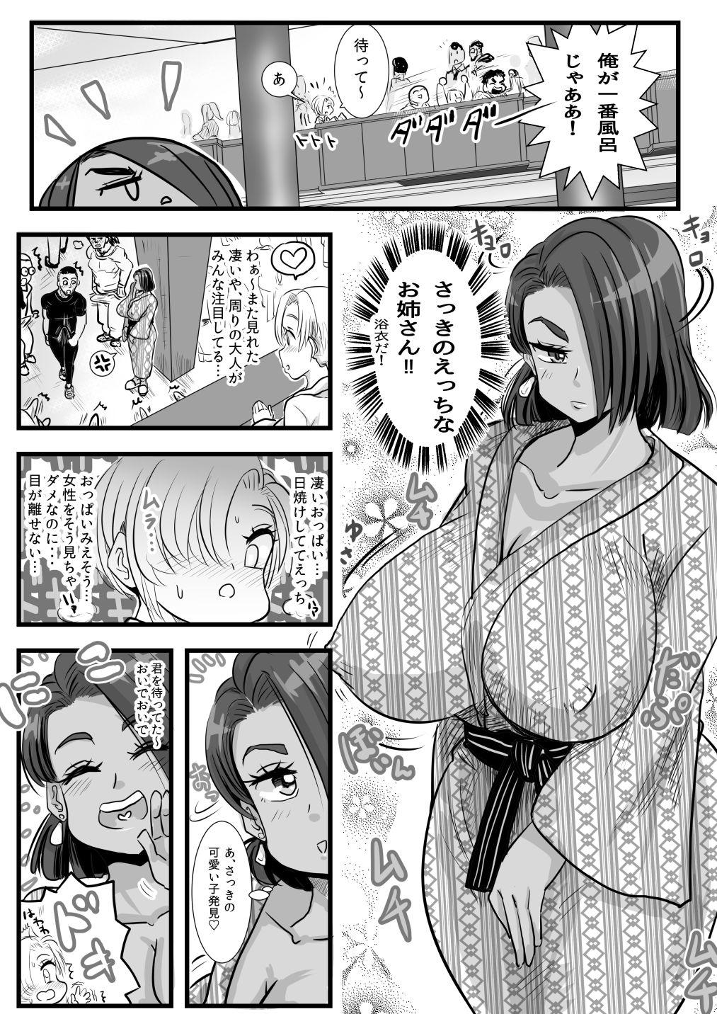 Sis Shuugakuryokou Saki no Ryokan de Ecchi na Kasshoku Onee-san ni Sasowarete - Original 3some - Page 8