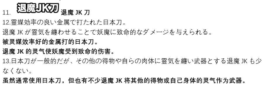 Ponytail JK Taimabu Rakugaki Ch.7-10 21