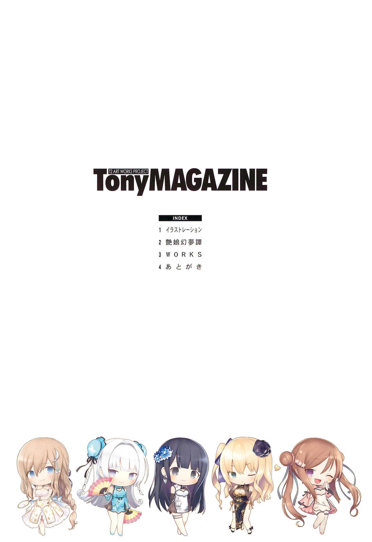 Guys Tony MAGAZINE 07 - Fate grand order Final fantasy vii Gaygroup - Page 4