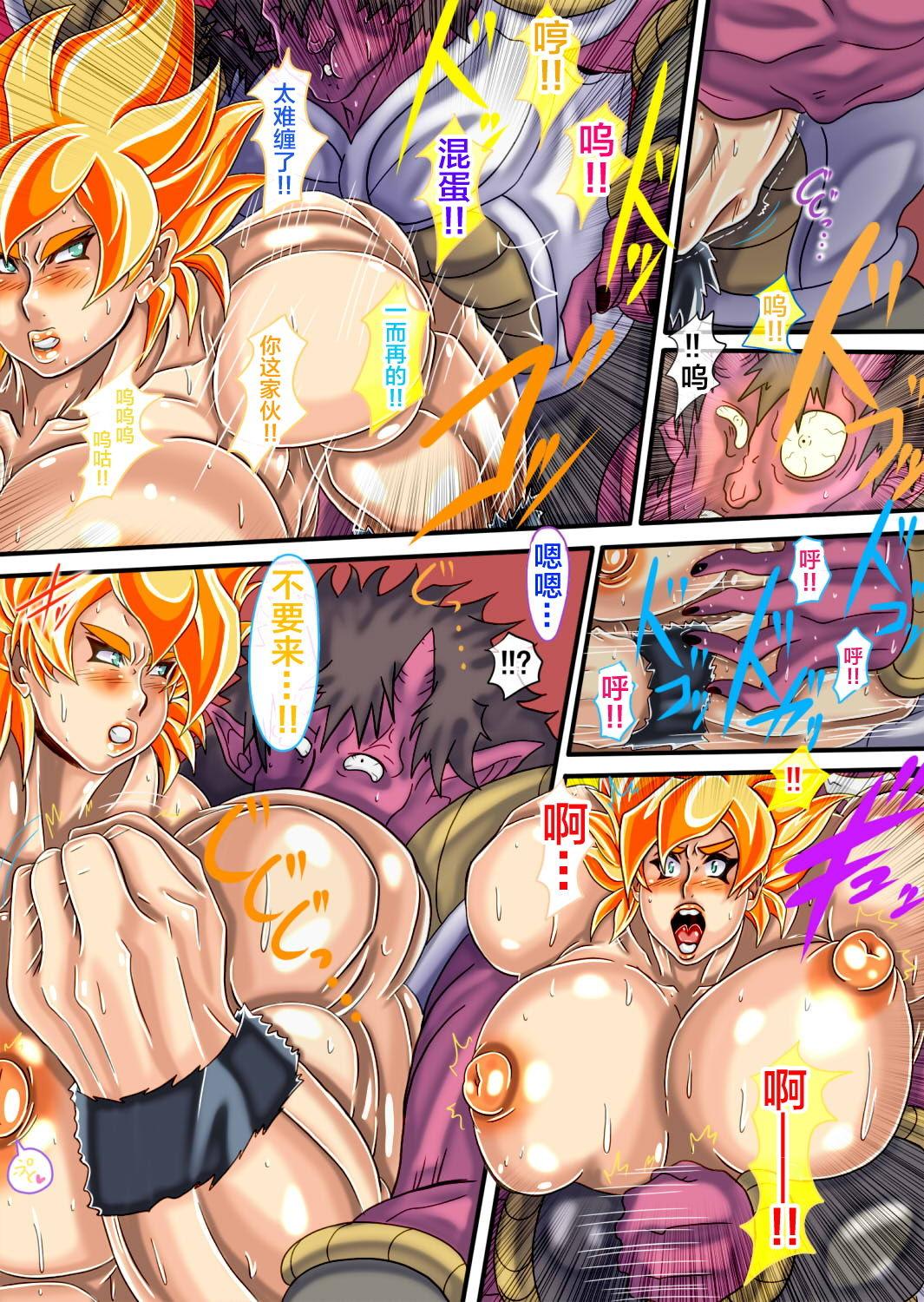 Yanks Featured 「103」 - Dragon ball z Big Boobs - Page 12