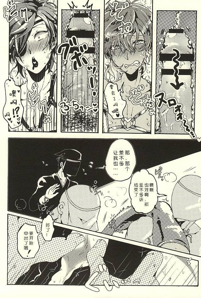 Eating Pussy Matsurowanu Kami - Touken ranbu Dress - Page 11
