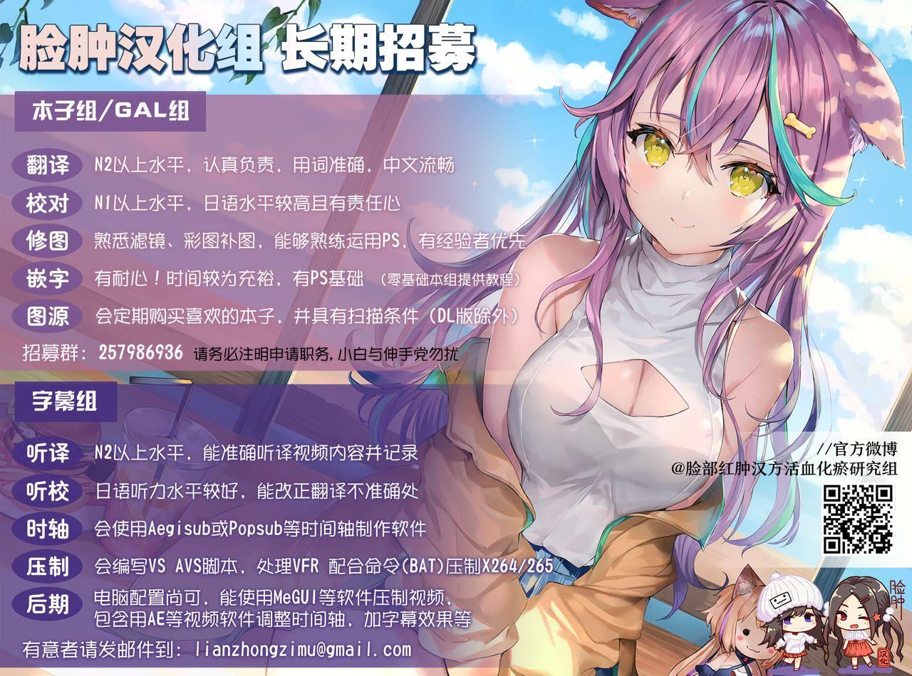 Hardcore Porn Namaiki Kuchikukan Wakarase Challenge - Azur lane Nude - Page 20