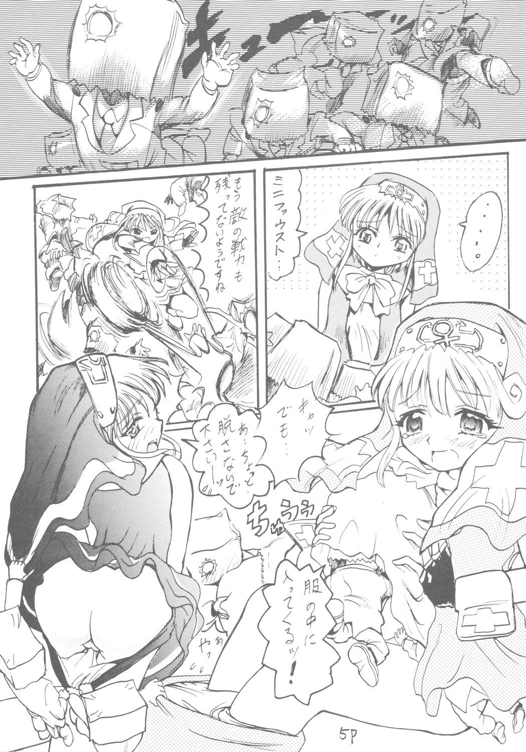 Dando 6 Shoku Sentai Buriranger - Guilty gear Bukkake - Page 6