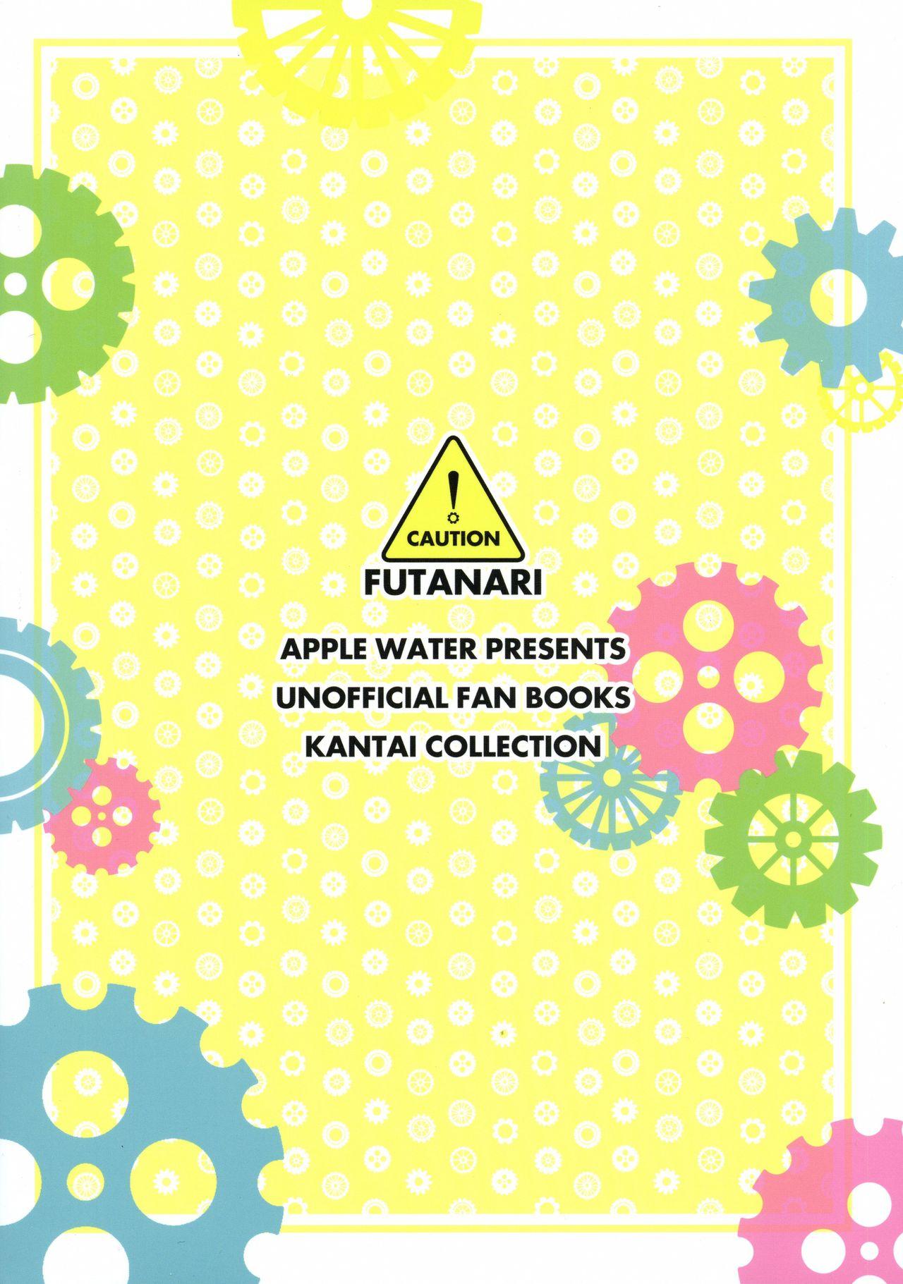 (COMIC1☆9) [Apple Water (Ringo Sui)] Hoppo-chan Hajimete no Seitsuu Hon | A book about Hoppo-chan’s first sexual experience (Kantai Collection -KanColle-) [English] [Tabunne Scans] 1