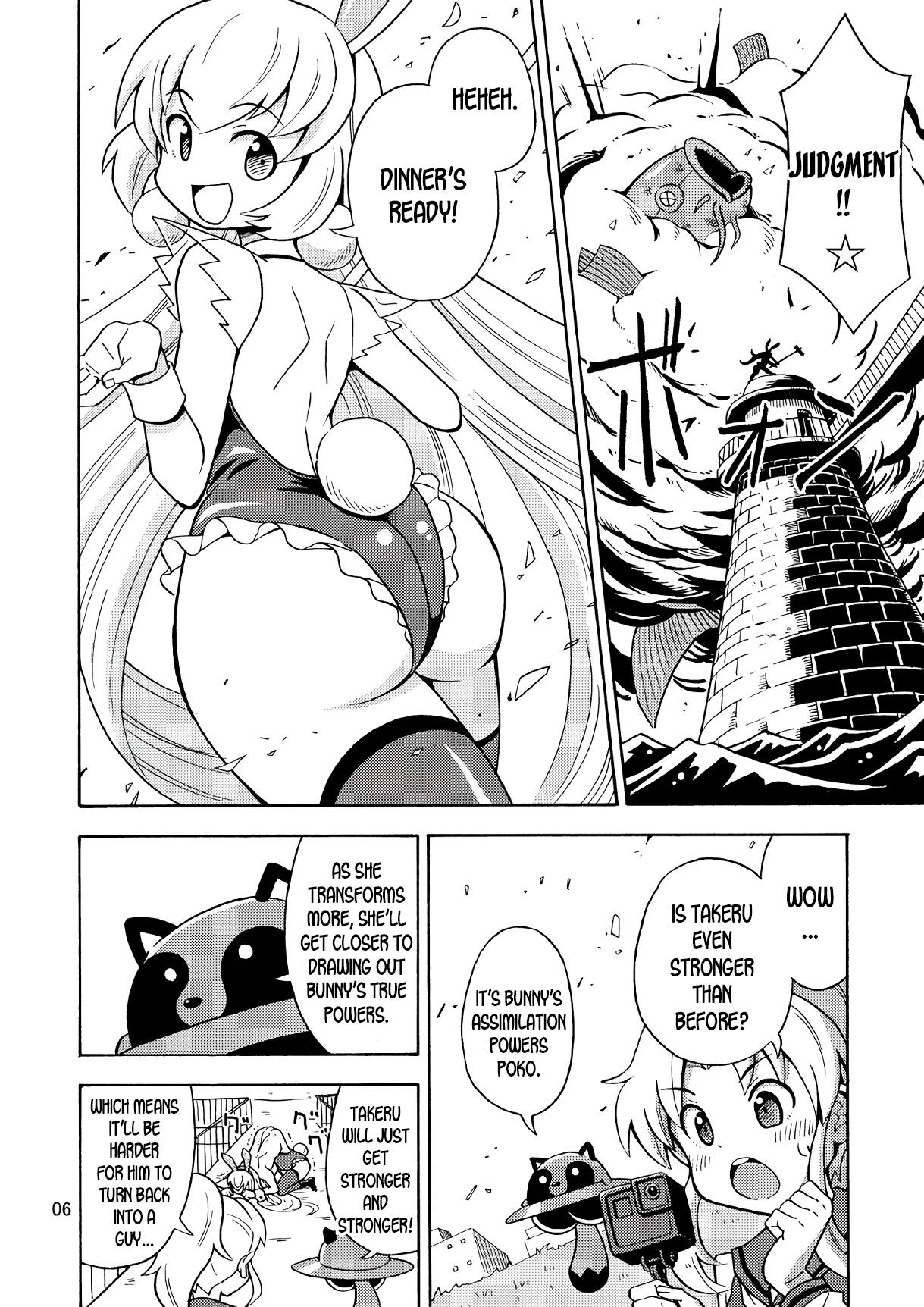 Blonde Ore, Bishoujo Senshi Yamemasu 2 - Original Jock - Page 7