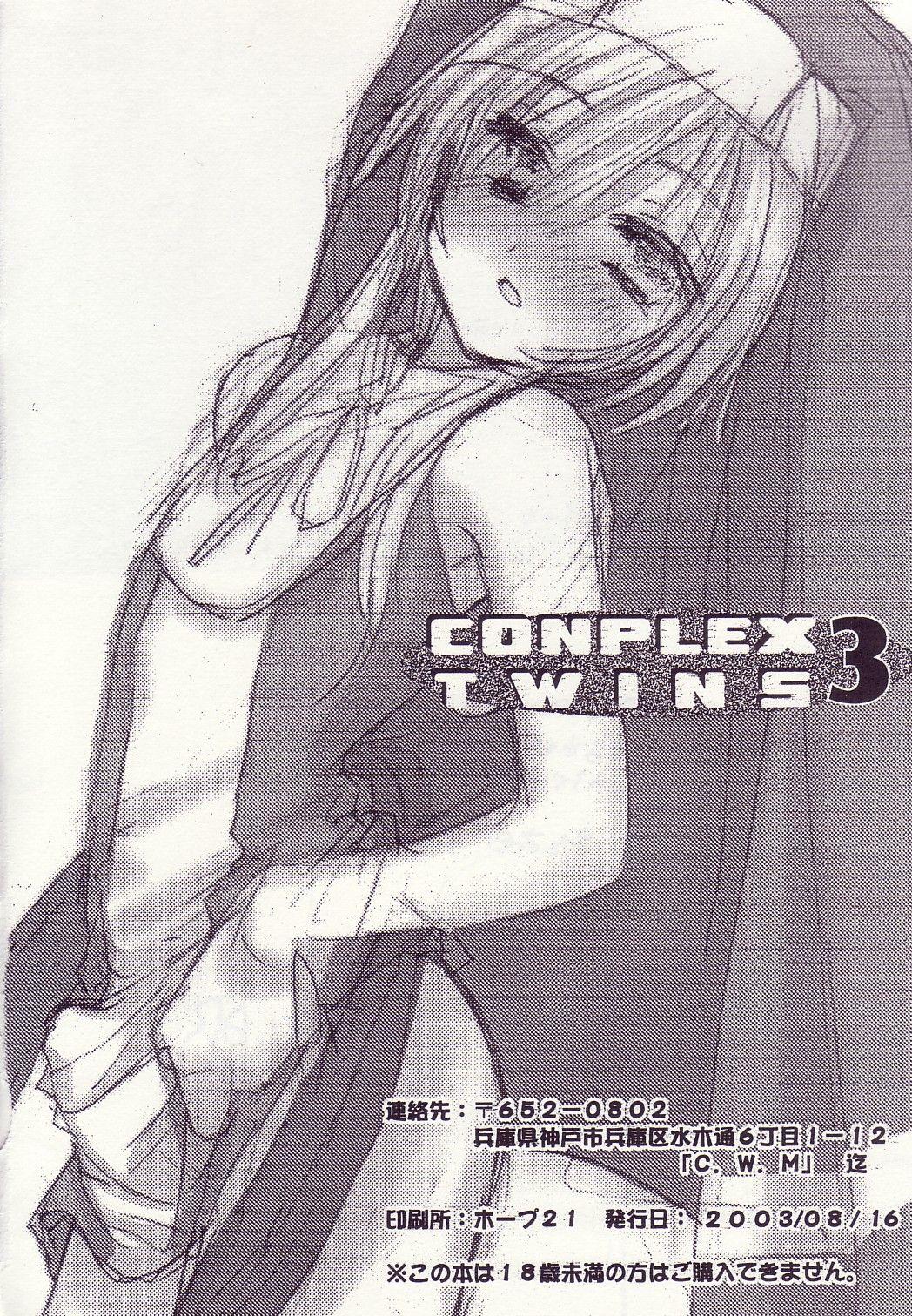 COMPLEX TWINS III 23