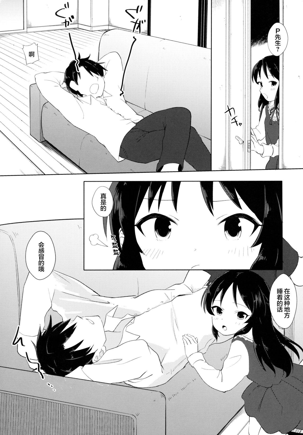 Strapon Tachibana Arisu wa Sunao ni Narenai - The idolmaster Sucking Cocks - Page 5