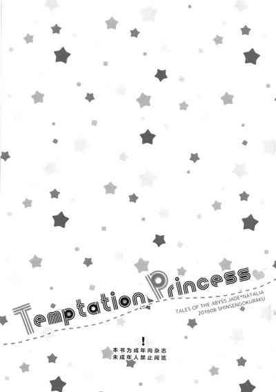 Temptation Princess 4