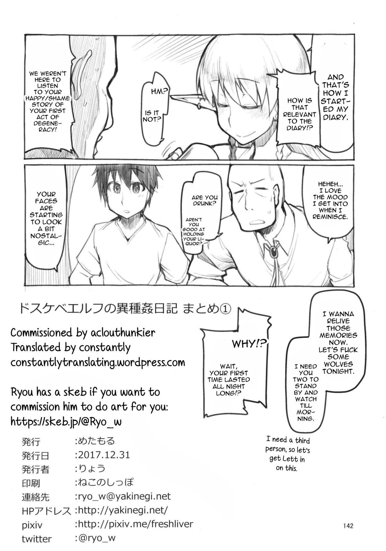 Infiel Soushuuhen Omake Manga - Original Com - Page 19
