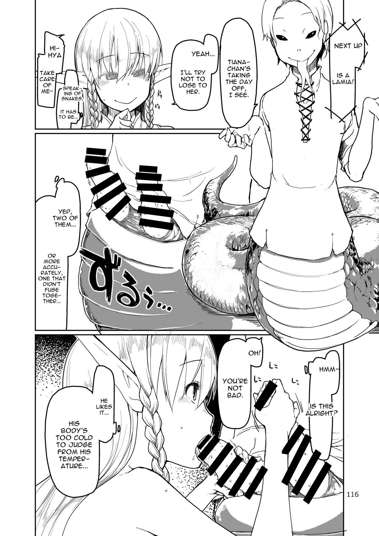 Soushuuhen Omake Manga 2 10