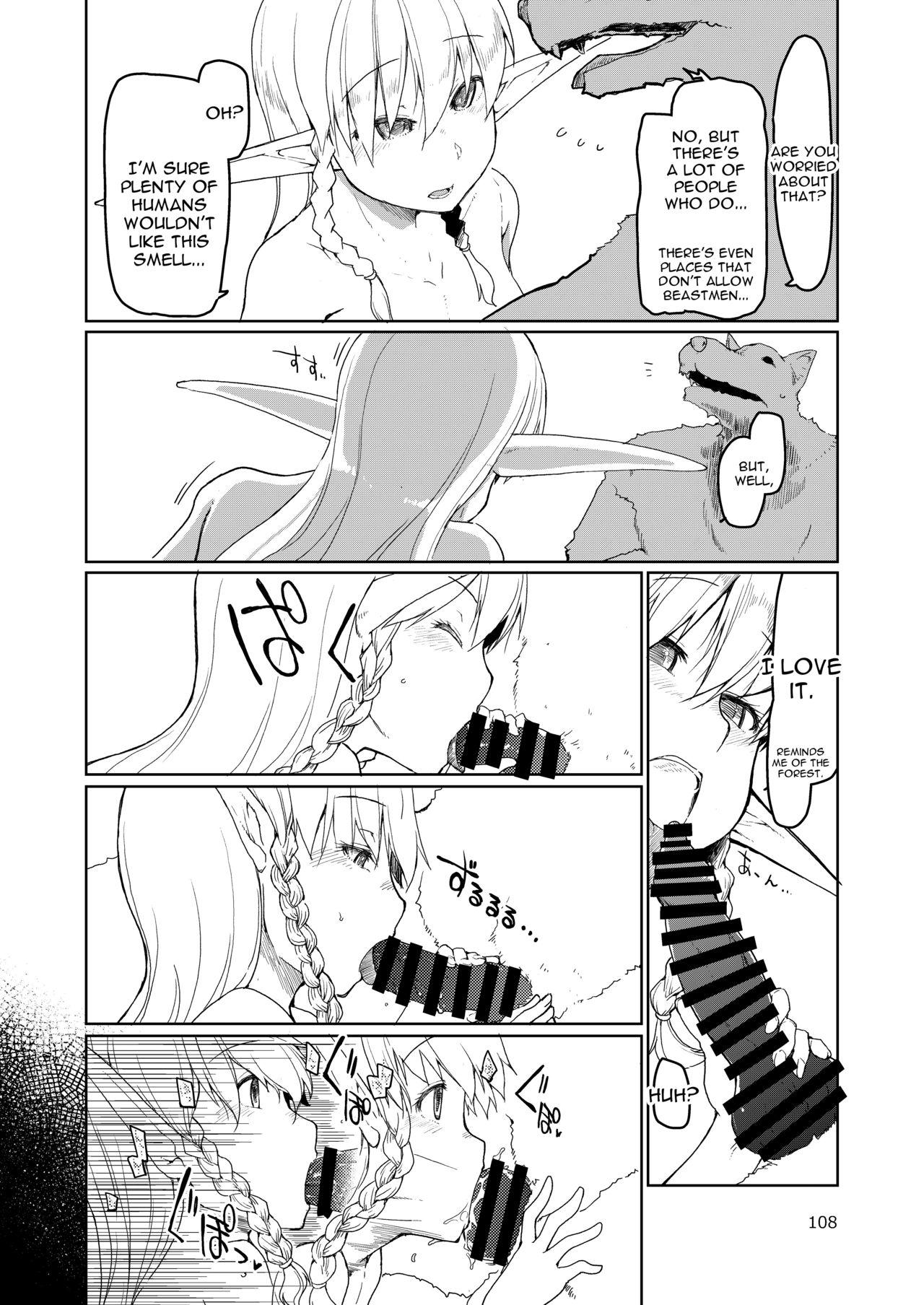 Step Dad Soushuuhen Omake Manga 2 - Original Ameture Porn - Page 3