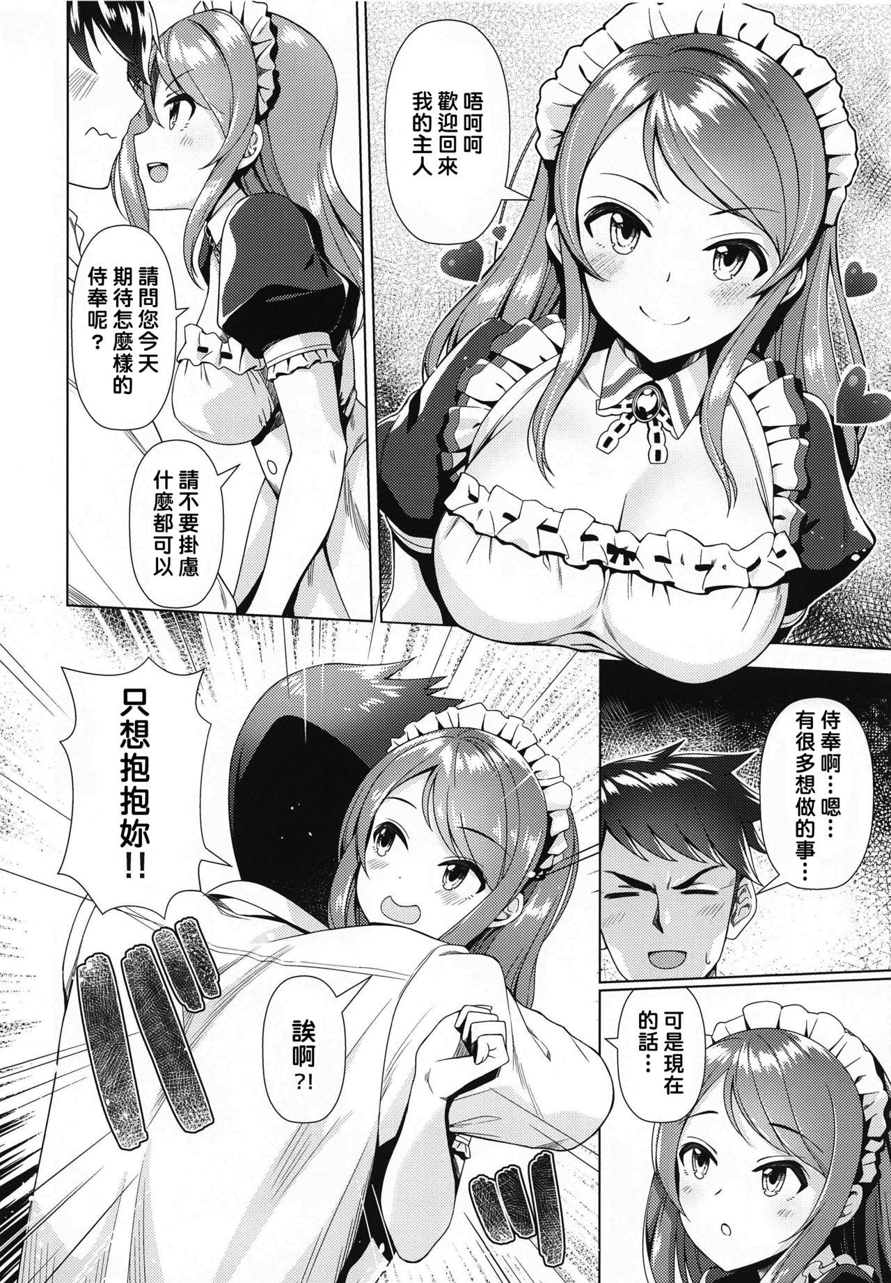 Pussy Play Maid Karen to Gohoushi Shiau Hon | 與女僕加蓮相侍相奉 - The idolmaster Africa - Page 7