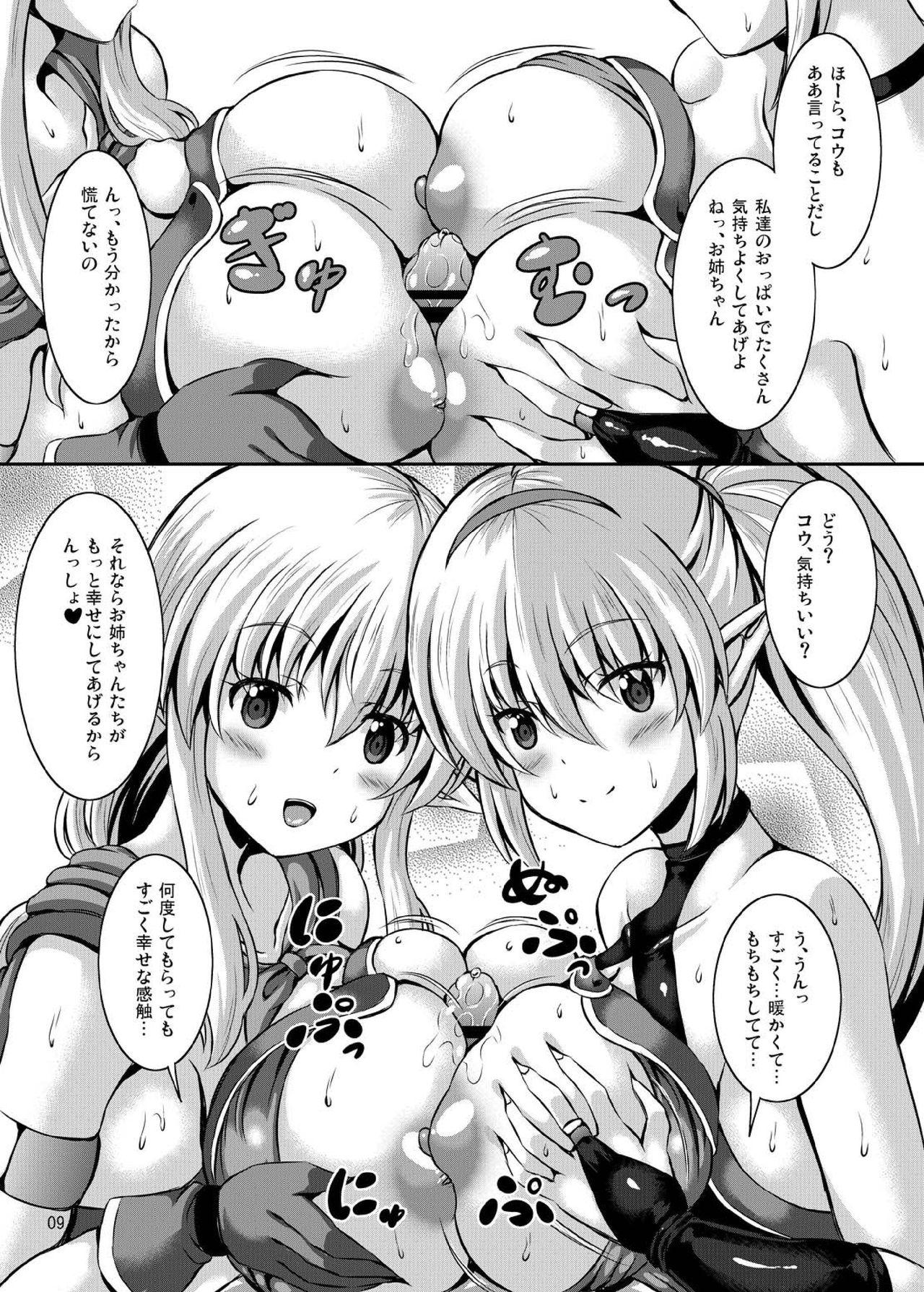 Breasts Boku to Isekai no Onee-san - Original Peeing - Page 8