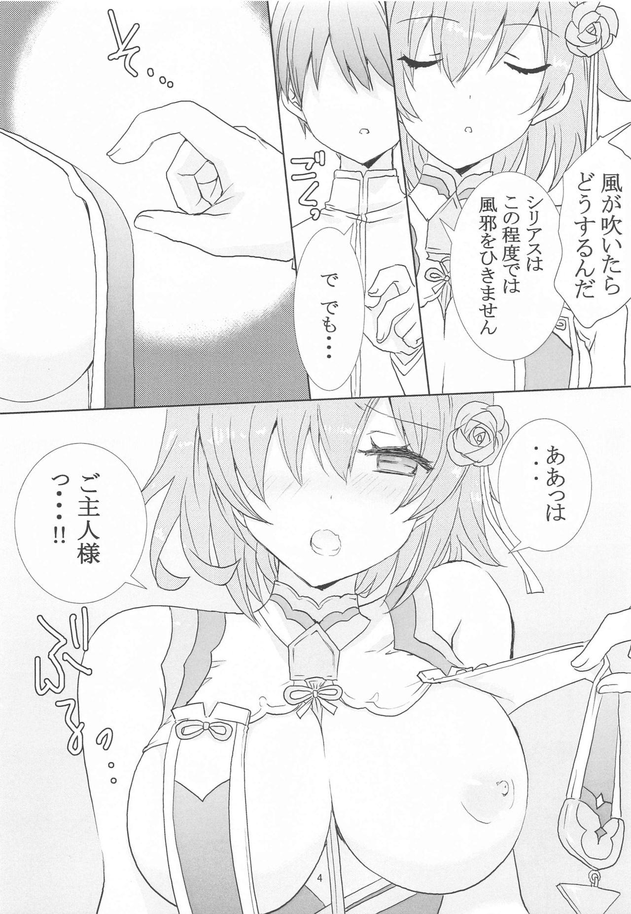 Curvy Royal Maid to Shounen Shikikan - Azur lane Putas - Page 3
