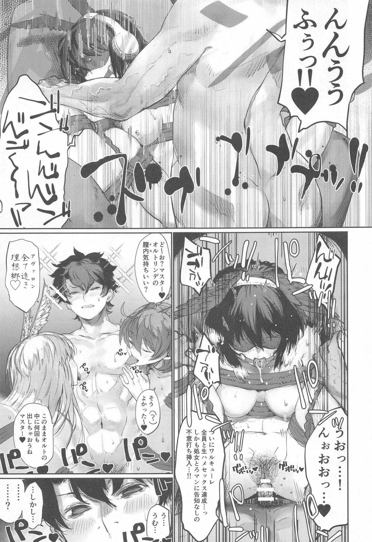 Bigboobs Reiki Ijiri 3 - Fate grand order Family Sex - Page 9