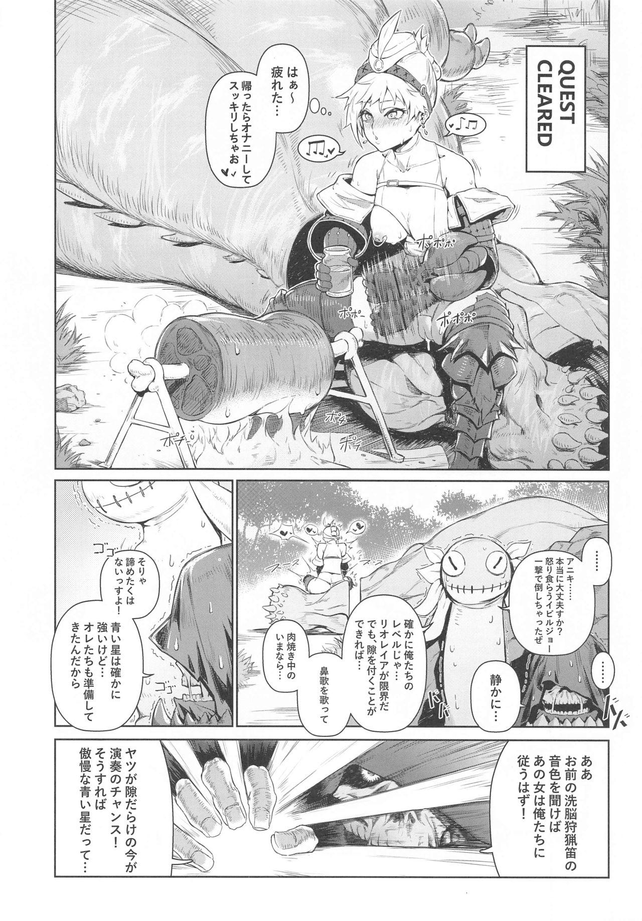 Cut Extreme Anal Hunter - Monster hunter Red - Page 6