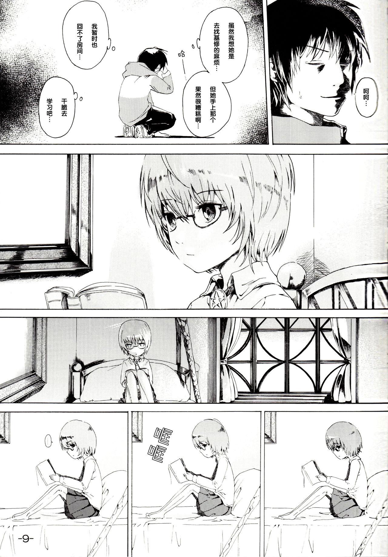 Petite Teenager Yukikaze no Tsukaima - Zero no tsukaima Anal Creampie - Page 8