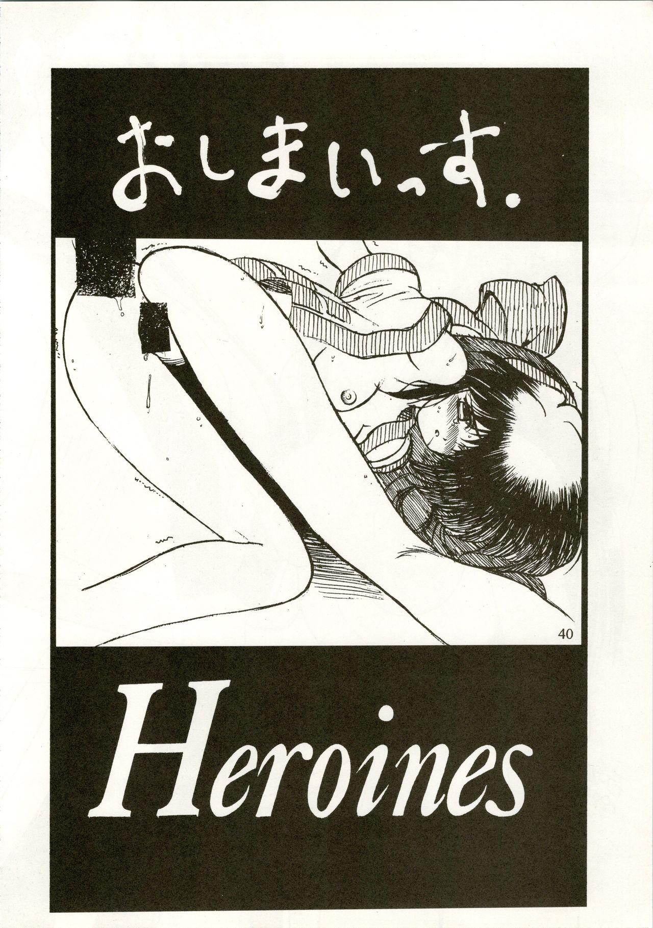 Active Heroines 39