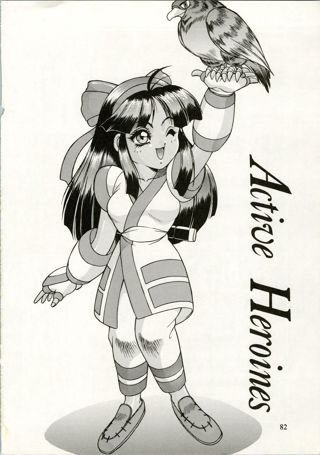 Reality Active Heroines - Samurai spirits Dragon quest iv Dragon quest v Super mario brothers Licking - Page 82