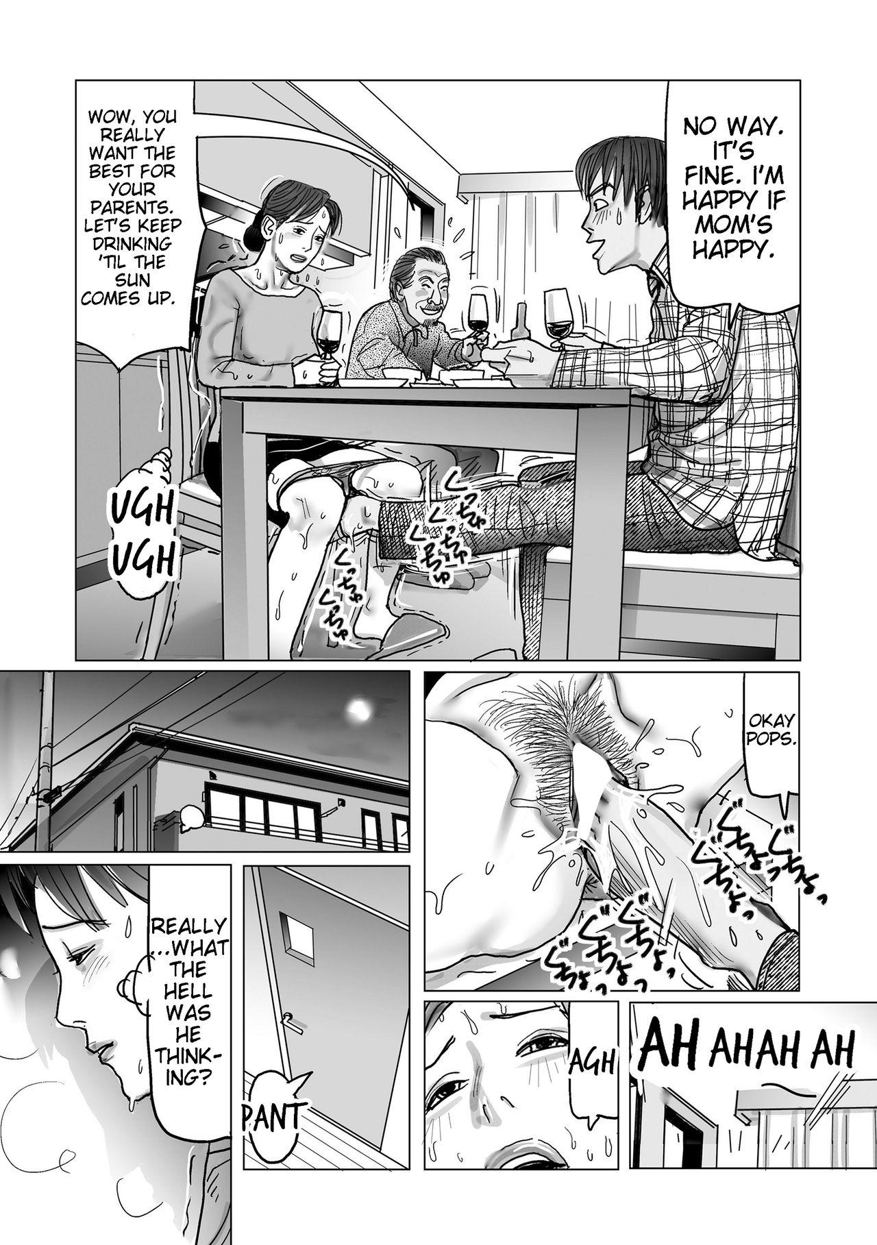 Gonzo Netorare Jukubo no Tsuyameki Ch. 1-4 Gayporn - Page 10