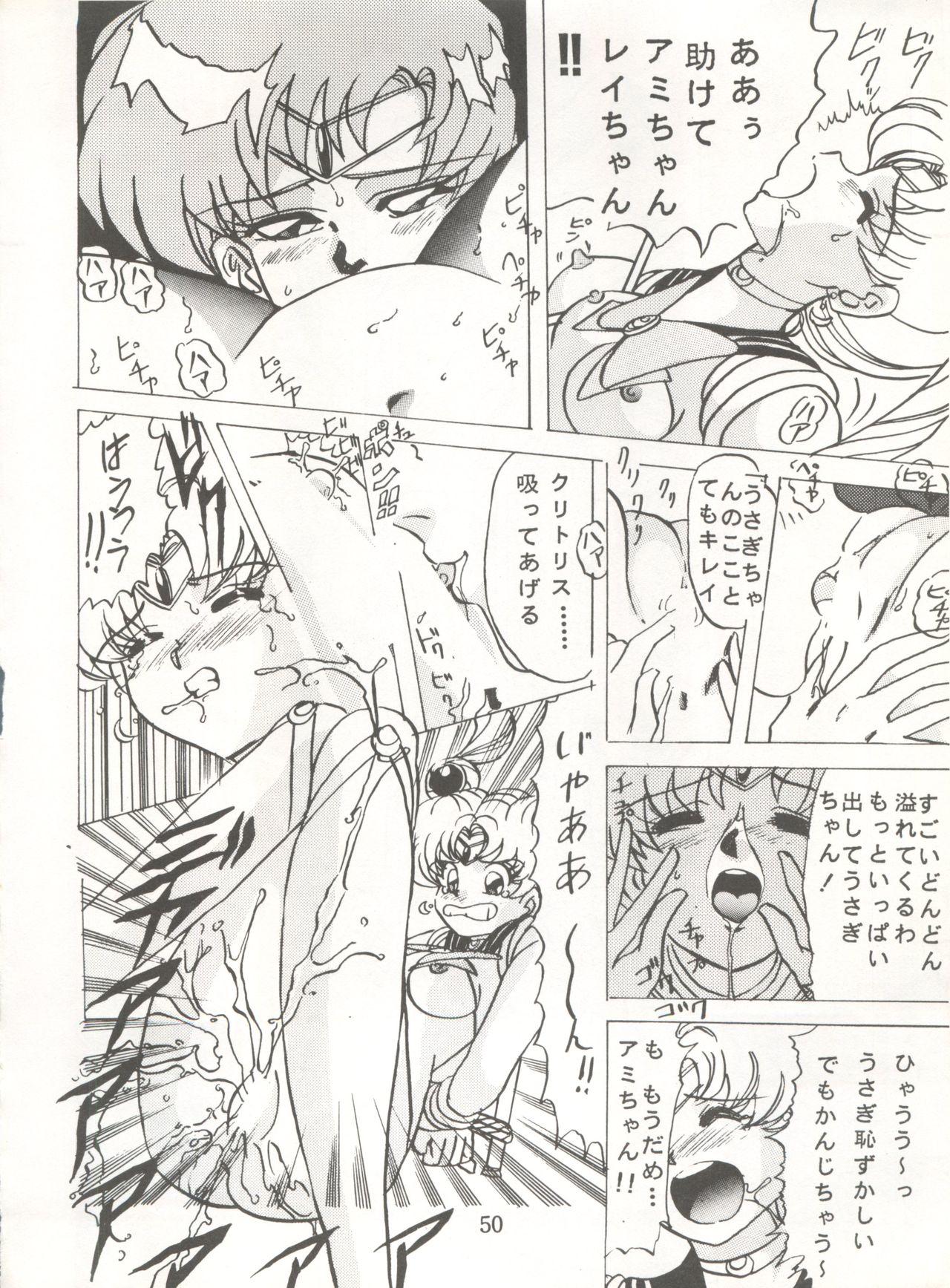 [Global One (MARO)] Sadistic 5 (Cutey Honey, Devilman, Sailor Moon), [Global One (MARO)] Sadistic (Dirty Pair, Fushigi no Umi no Nadia, Sailor Moon), [Studio Ikkatsumajin] .ribbon (Hime-chan's Ribbon) 49