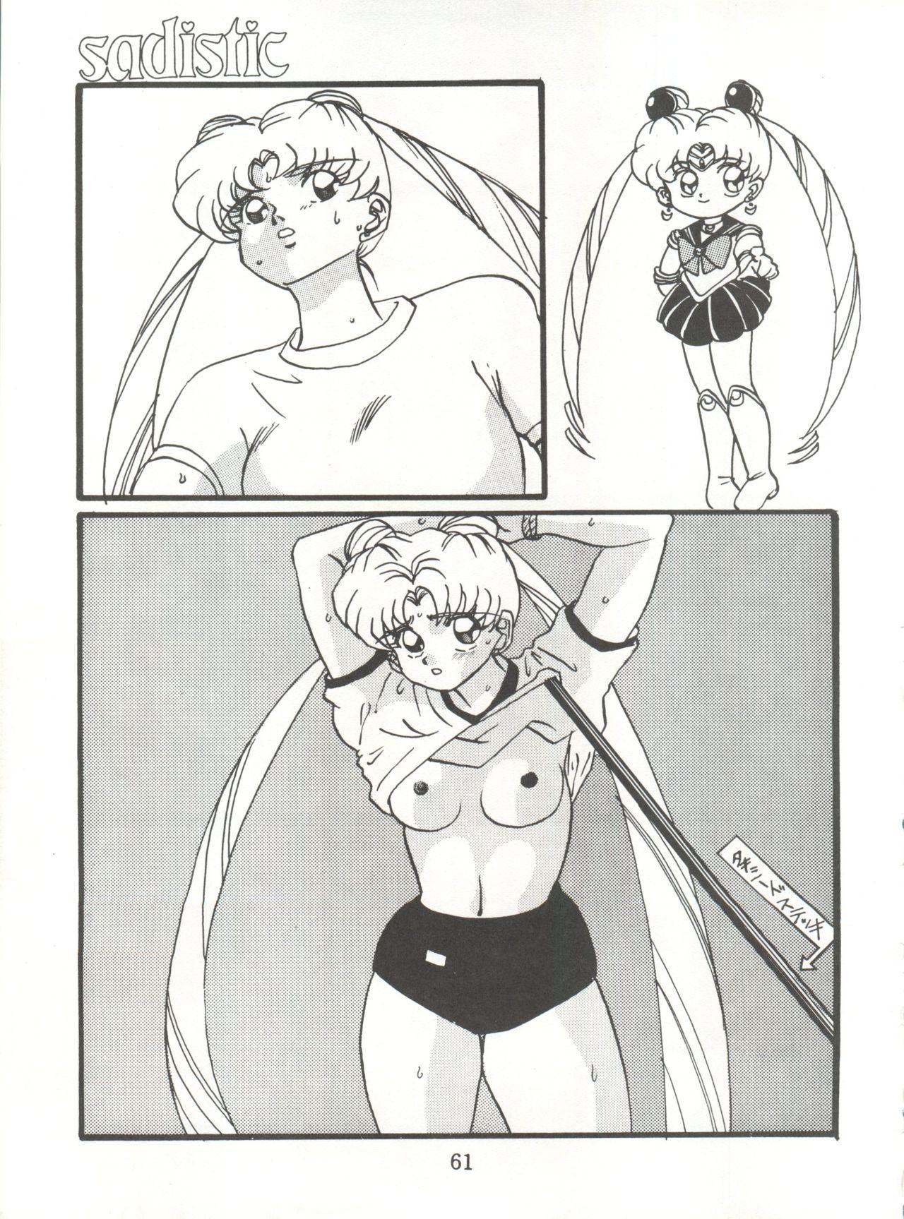[Global One (MARO)] Sadistic 5 (Cutey Honey, Devilman, Sailor Moon), [Global One (MARO)] Sadistic (Dirty Pair, Fushigi no Umi no Nadia, Sailor Moon), [Studio Ikkatsumajin] .ribbon (Hime-chan's Ribbon) 60