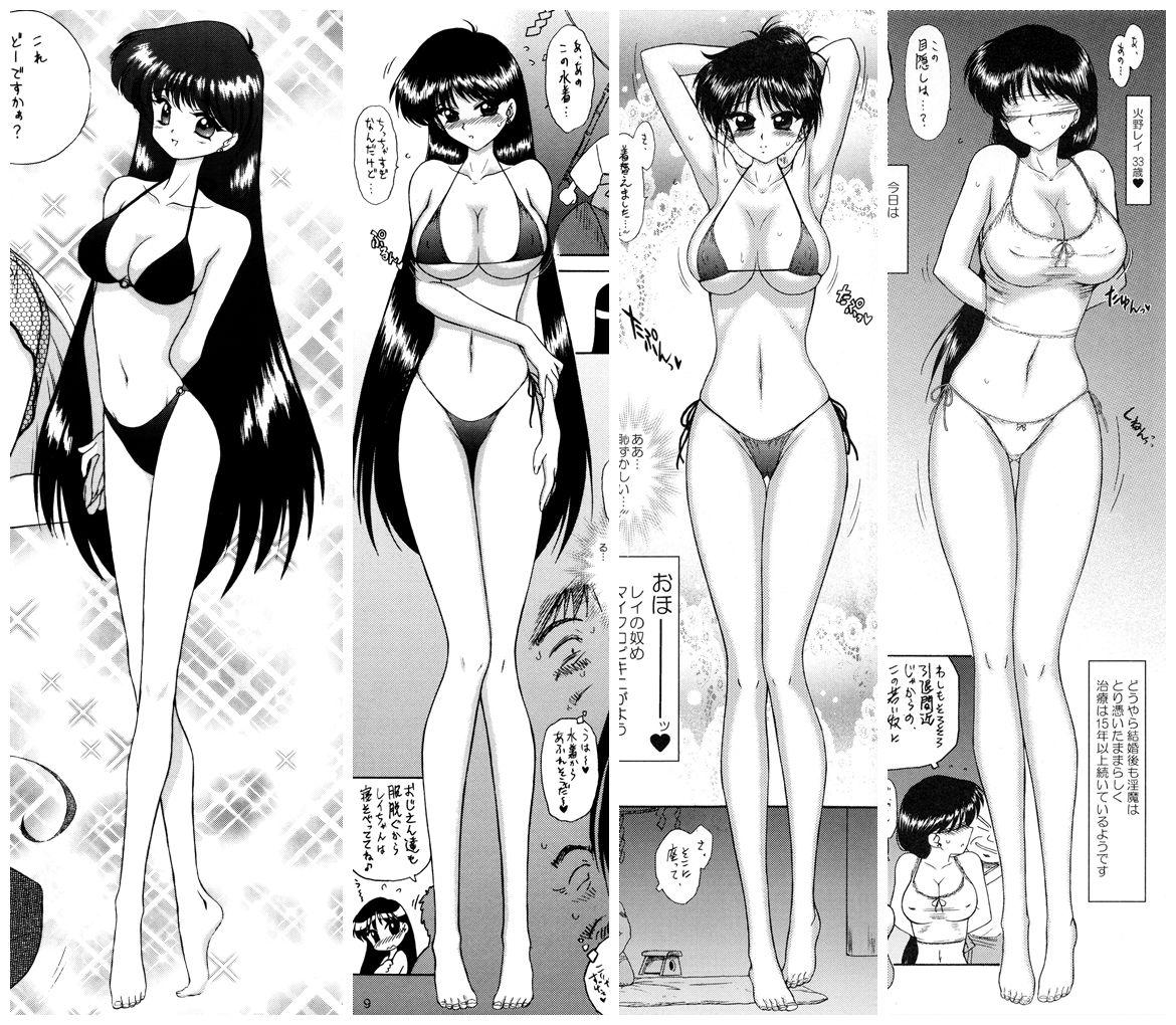 Amateur QUEEN OF SPADES - 黑桃皇后 - Sailor moon Milf - Page 10