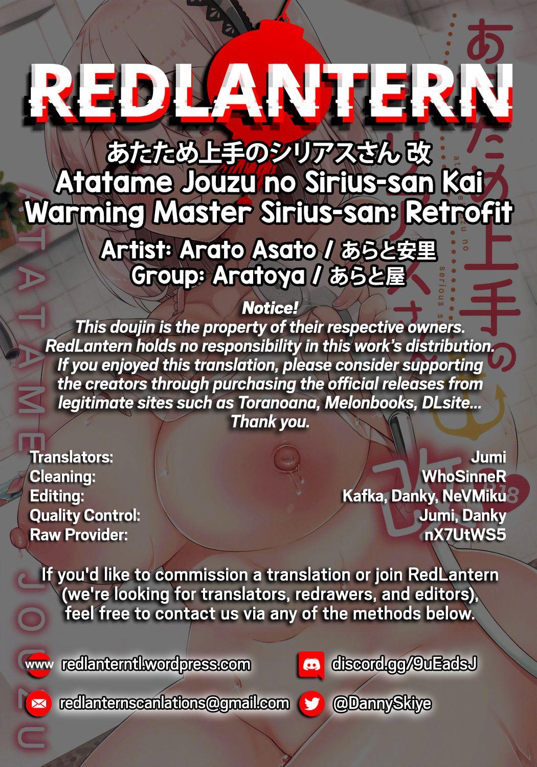 (C97) [Aratoya (Arato Asato)] Atatame Jouzu no Sirius-san Kai | Warming Master Sirius-san: Retrofit (Azur Lane) [English] {RedLantern} 23