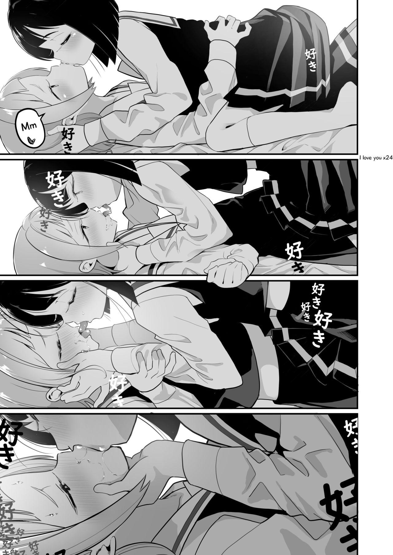 Succubus no Yuri na Hanashi 1 and 2 26