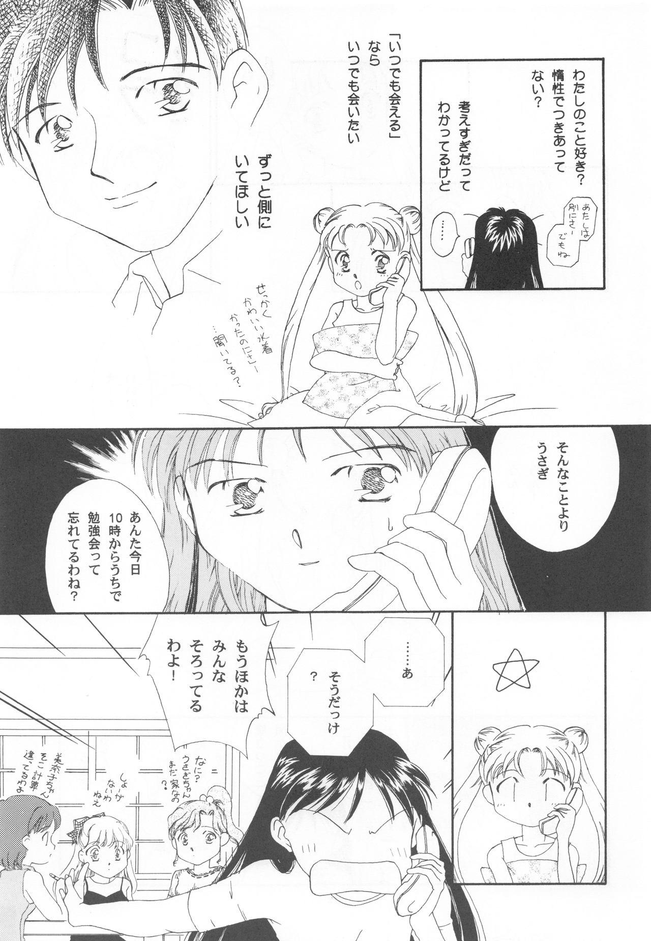 Milfsex Be My Diamond! - Sailor moon Alone - Page 10