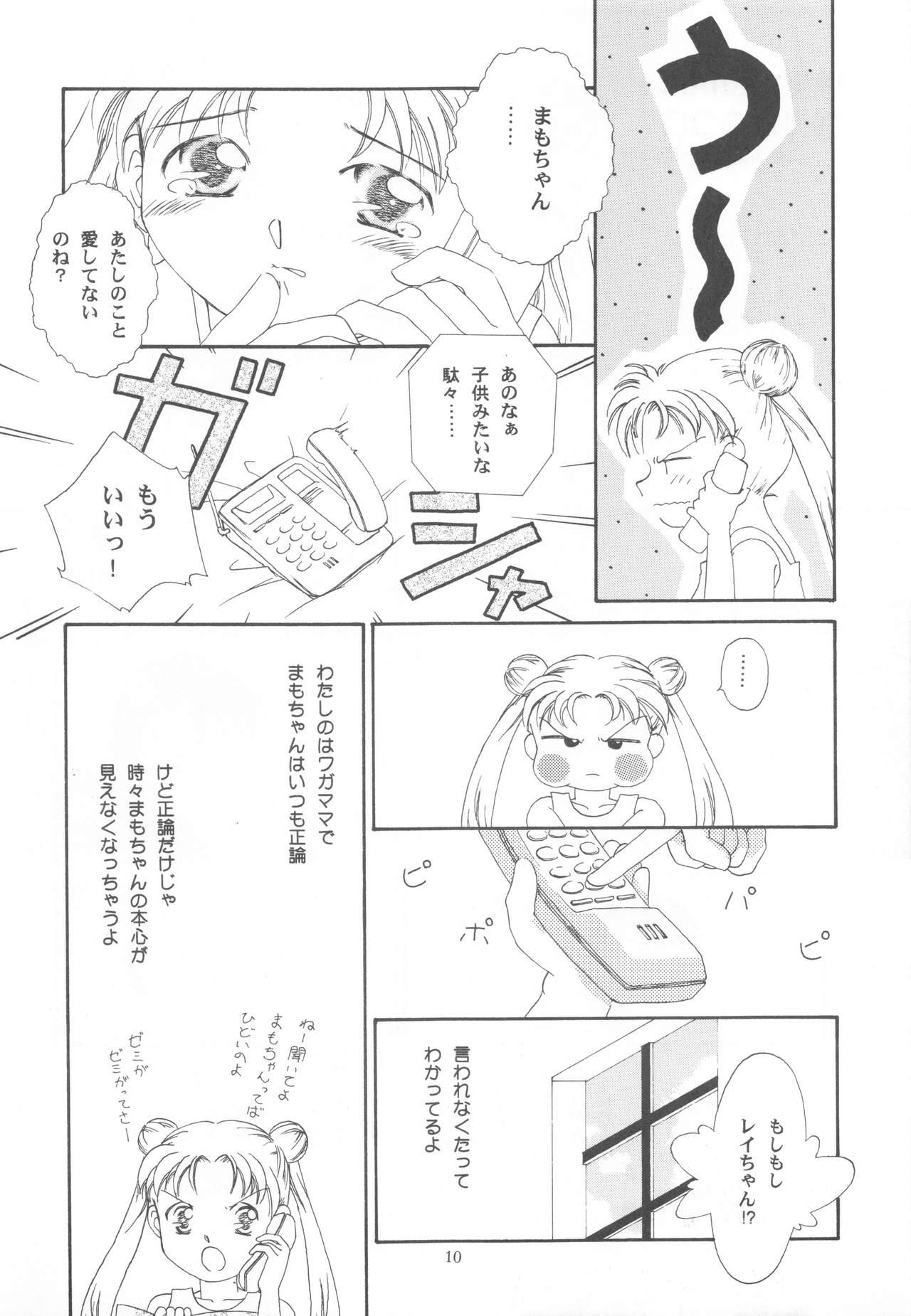 Analfucking Be My Diamond! - Sailor moon Free Amateur - Page 9