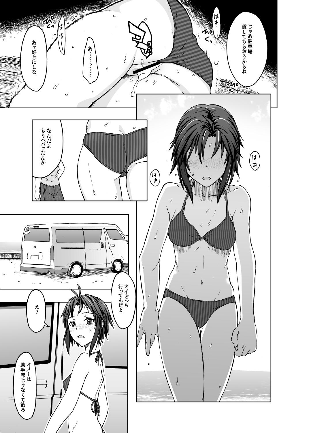 Creamy Peacock Baby - The idolmaster Rough Porn - Page 8