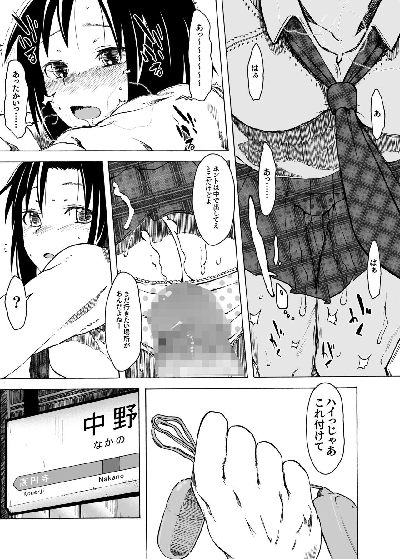 Clothed ArbeitMachtFrei - The idolmaster Rimjob - Page 8