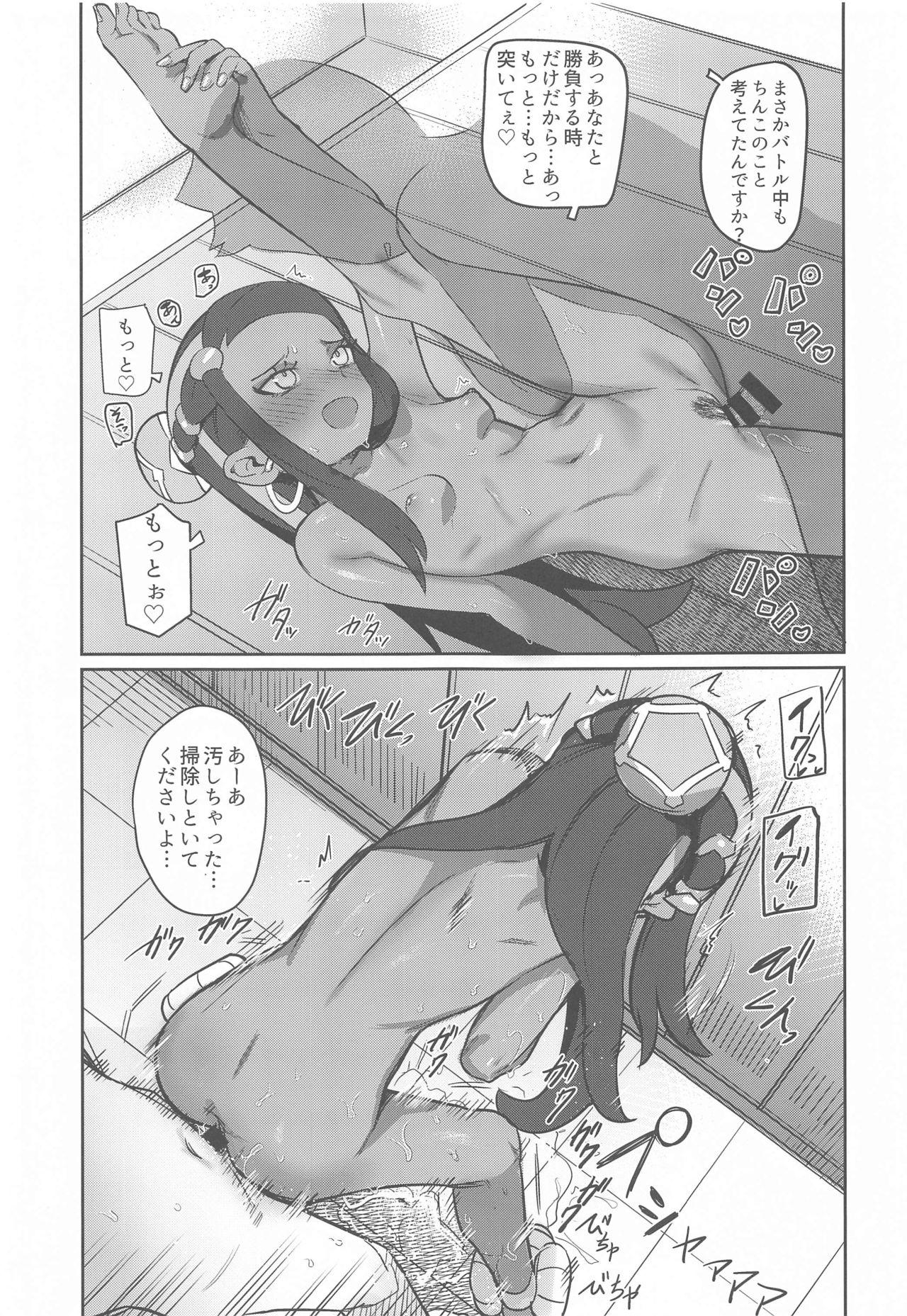 Gay Medic Top Trainer wa ○○ ga Tsuyoi - Pokemon Baile - Page 6