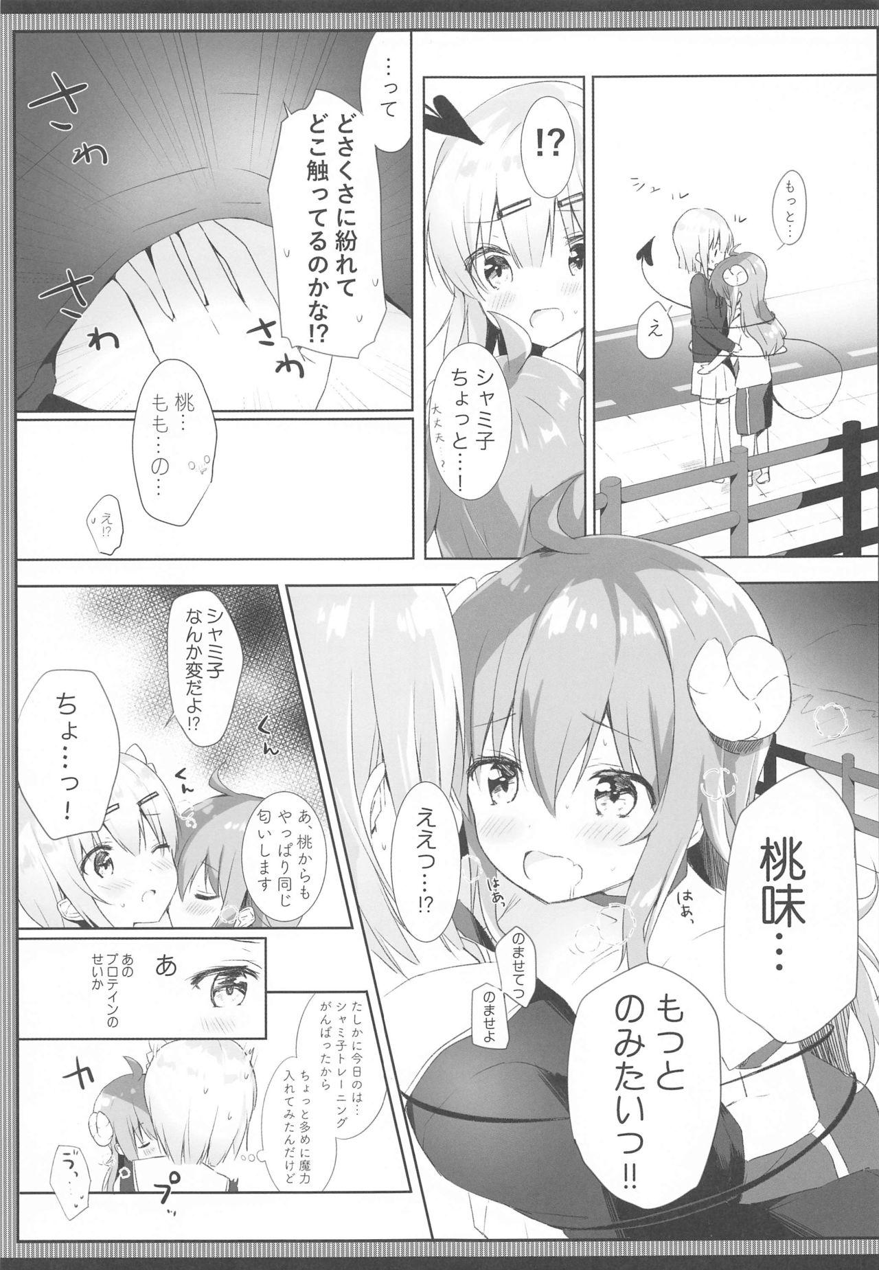 Ngentot Shamiko wa Yokoshima Mazoku dattan da ne - Machikado mazoku Orgasmo - Page 6