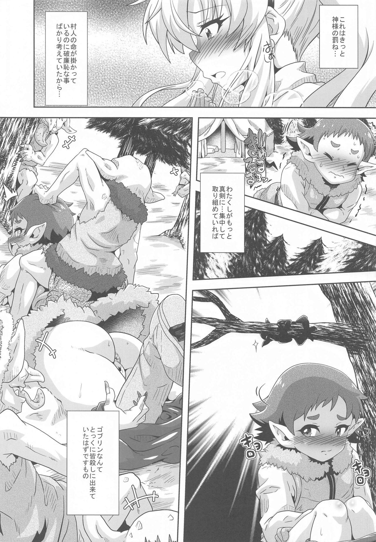 Jacking Yukiyama Goblin no Himatsubushi - Goblin slayer Amazing - Page 9