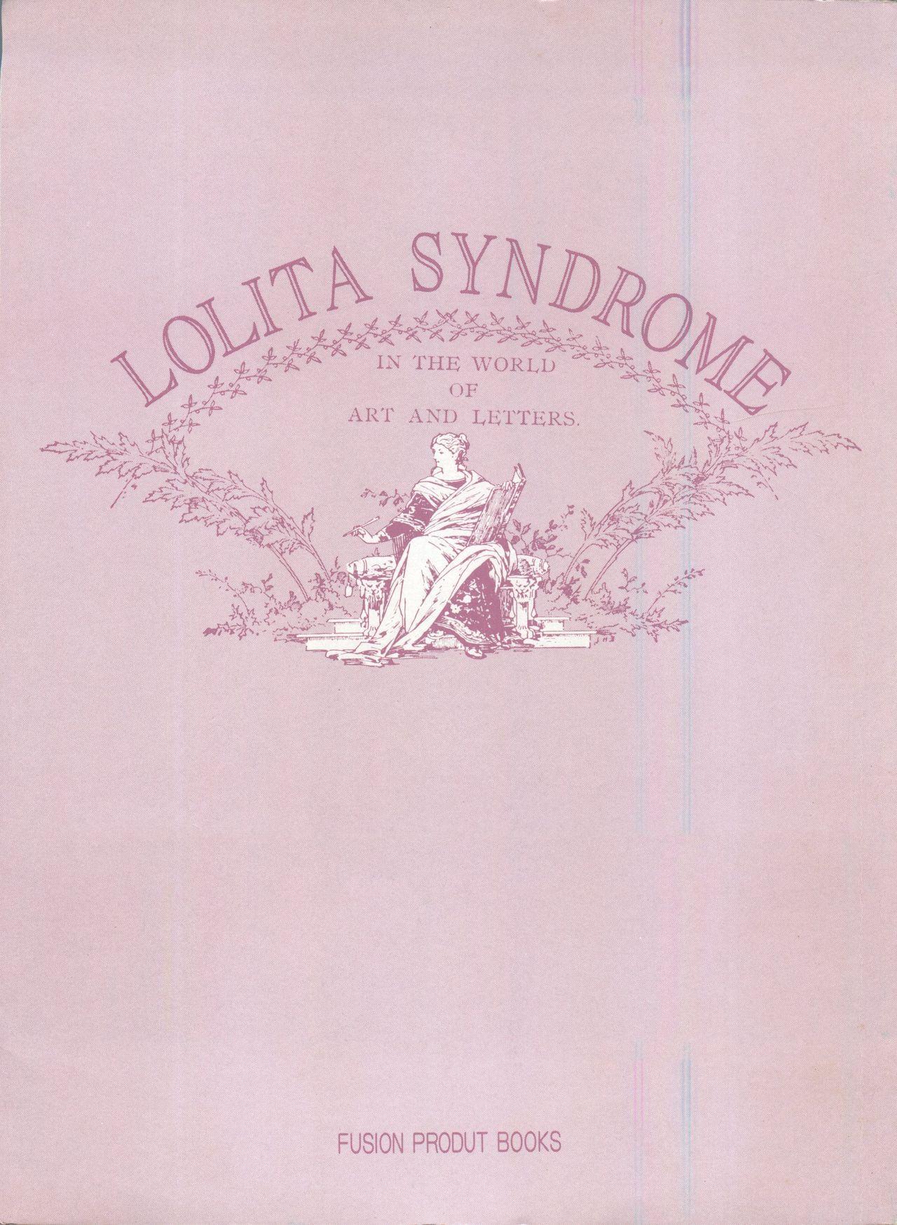 Bishoujo Shoukougun - Lolita Syndrome 7 3