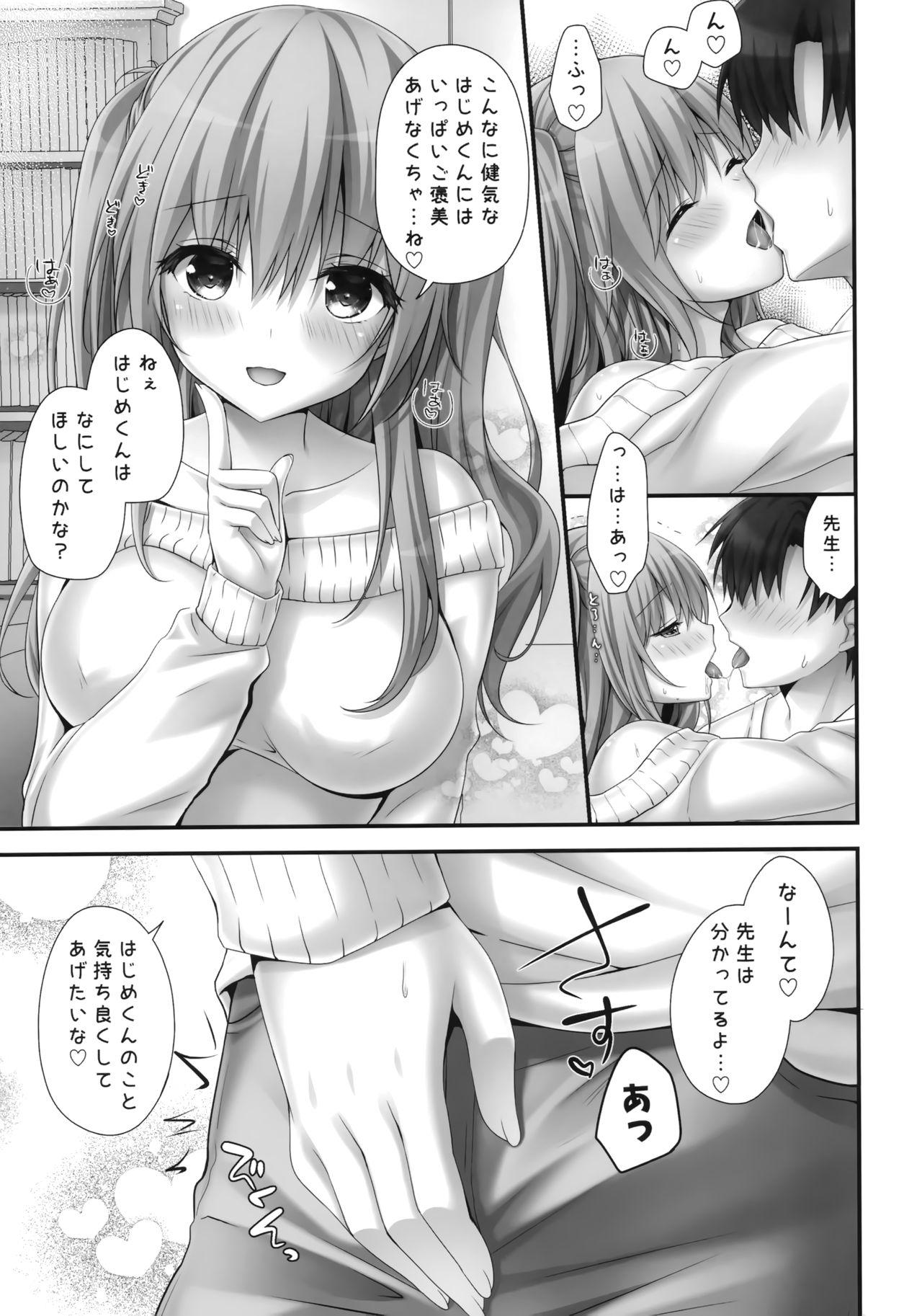 Fucking Gohoubikei Katei Kyoushi-chan 2 Jikan Me - Original Love - Page 6