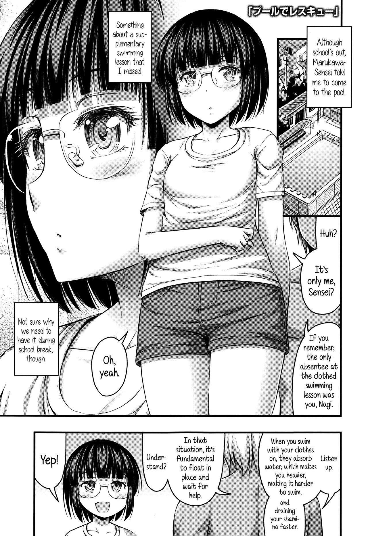Nuru Short Pants to Iroiro Ch.1-4 Sex Massage - Page 8