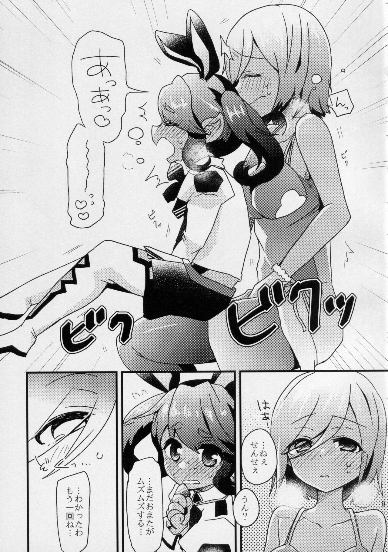 Spank Watashi-tachi ga Sodatemashita! - Sound voltex Gay Blondhair - Page 10