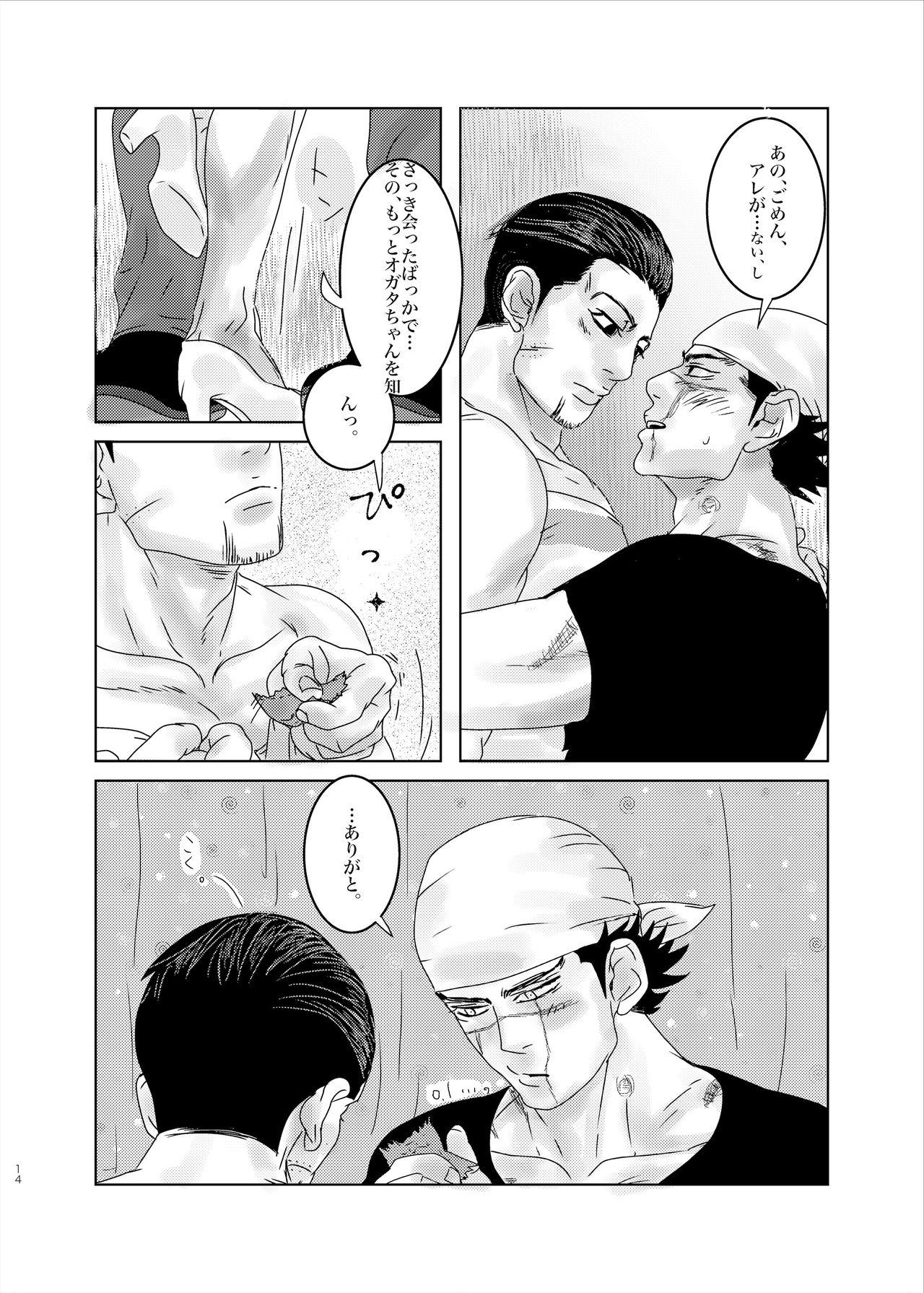 Pussy Eating Bud Girls!! - Golden kamuy Muscle - Page 13