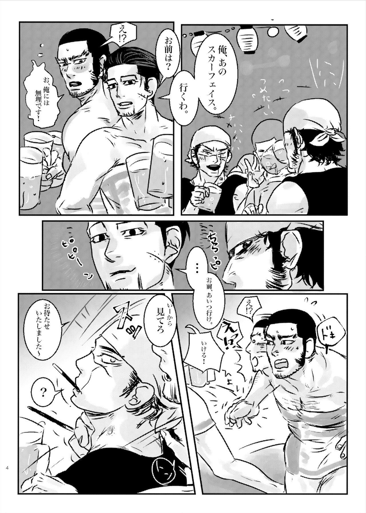 Free Hardcore Bud Girls!! - Golden kamuy Celeb - Page 3